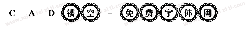 CAD 镂空字体转换